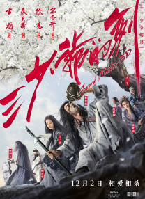 成都4片p高清视频